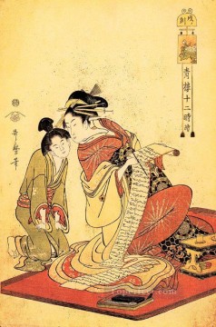  dragon Oil Painting - the hour of the dragon Kitagawa Utamaro Ukiyo e Bijin ga